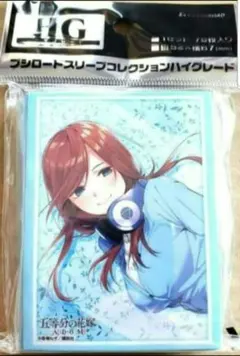 α2 五等分の花嫁 ランジェリー&シークレット 中野三玖 スリーブ&プレマ ブシロード スリーブコレクション ハイグレード Vol.4558 五等分の花嫁