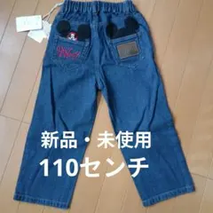 ディズニー ミッキー デニム 110センチ 青 新品 未使用