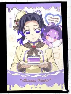 鬼滅の刃 バレンタイン ホワイトデー チョコ風カード 胡蝶しのぶ