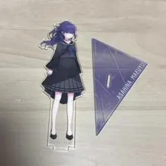 朝比奈まふゆ　アクリルスタンド