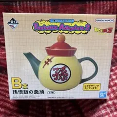 一番くじドラゴンボールFantasticAdventure2 B賞