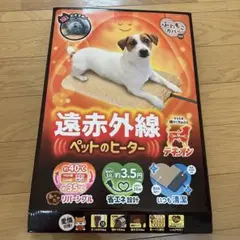 ドギーマン ペットのヒーター 犬猫用ワイドのサムネイル