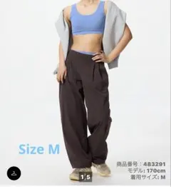 ユニクロ ウルトラストレッチ アクティブ　ワイドパンツ ダークブラウン M