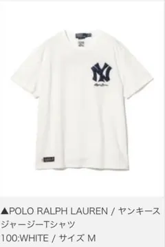 POLO RALPH LAUREN ヤンキース Tシャツ ホワイト M - メルカリ