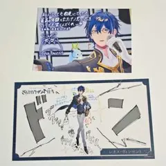 レオス・ヴィンセント にじさんじ 5周年 SYMPHONIA 特典 ブロマイド