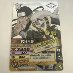 NARUTO データカードダス ナルティメットカードバトル 大蛇丸 - メルカリ