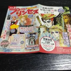 2013年6月コミスタforgirls秋田書店