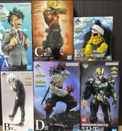 ヒロアカ一番くじいつまでも手を差し伸べ続ける物語フィギュアコンプセット新品未開封