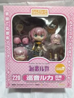 2026年最新】ねんどろいどどーる 巡音ルカの人気アイテム - メルカリ