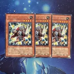 XX－セイバーガルセム 字レア