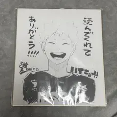 2026年最新】古舘春一 サインの人気アイテム - メルカリ