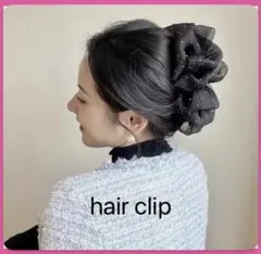 バンスクリップ