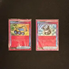 プレシャスキャリー