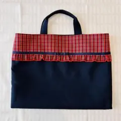 ⭐️ ファミリア風チェックフリル×ネイビー　レッスンバッグ