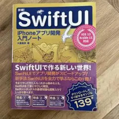 Item thumbnail for item 1c4a7482-1e4d-46df-8e3a-a55cc9b5adee