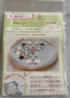 Tokai トーカイ 刺繍 水に溶けるシート 約20cm×30cm 2枚入り