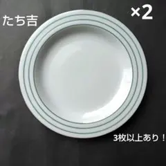 取り皿　2枚　たち吉　アダムアンドイブ　白　シンプル　金彩　レンジOK　ケーキ皿のサムネイル