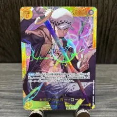 トラファルガー・ロー ワンピース カードゲーム