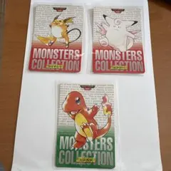 ポケモンカードダス ピカチュウ No.25 赤 - メルカリ