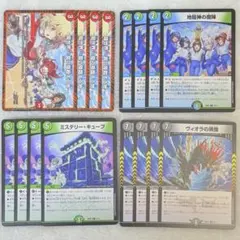 ドラゴン娘 デッキパーツ 各4枚 16枚 ミステリーキューブ 等