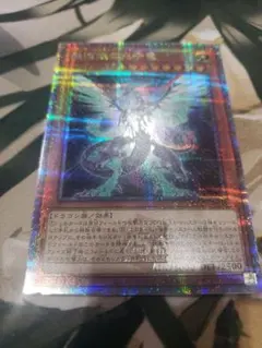 銀河眼の光子竜 25thシクレア クオシク