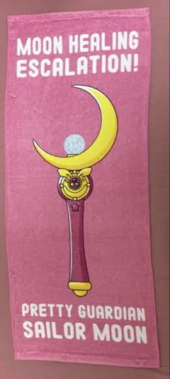 セーラームーン スティック