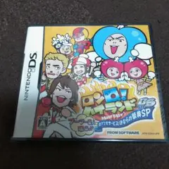 新品未開封　ロンQ!ハイランド in DS プープー星人現る!! 出ケツ大サービ