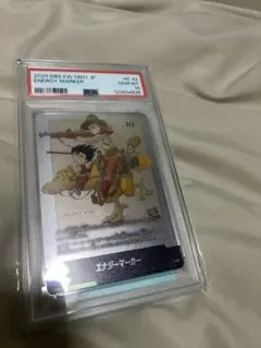 フュージョンワールド エナジーマーカー E-43 2巻　psa10
