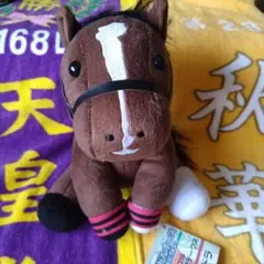 ラヴズオンリーユー】競馬 アイドルホースぬいぐるみ(Mサイズ) - メルカリ