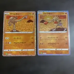 Item thumbnail for item 3ca75393-c5f4-46e2-94a0-ddd20076c55a