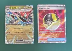 Item thumbnail for item 5030abdd-15cc-4895-a0a8-01ecbc1fd062