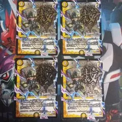 オリオティスジャッジ 文字 dc 4枚