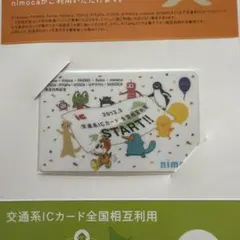 交通系ICカード全国相互利用サービス開始記念Suica - メルカリ