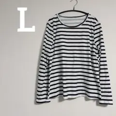 ボーダー長袖Tシャツ【L】パット付 ブラトップ 授乳服