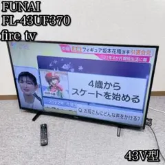 FUNAI FL-43UF340 43インチ 4K液晶テレビ 2022年製 - メルカリ
