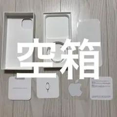 iPhone 15 plus 空箱