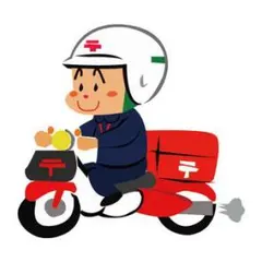 memasun様専用　速達便300円