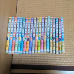 レンタル落ち　税金で買った本　1-20巻セット