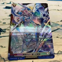 ヴァンガード 冥刻に舞う夜薔薇 PR ホロ仕様 - メルカリ