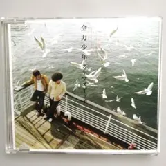 スキマスイッチ 邦楽