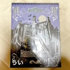 2025年最新】ミステリーボックス ホーンテッドマンションの人気