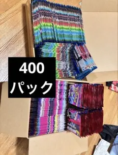 【早い者勝ち】ポケモンカード メガブレイブ　メガシンフォニア 計400パック