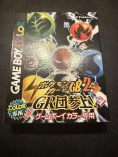 未開封】ポケモンカードGB2 GB団参上 プロモ GR団のミュウツー ルギア