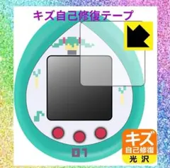 2025年最新】初音ミクっちの人気アイテム - メルカリ