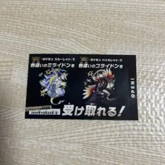 ポケモン 色違いミライドン、コライドンシリアルコード新品未使用品