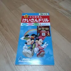 bambo様 リクエスト 3点 まとめ商品