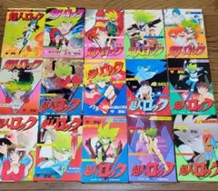 2026年最新】超人ロック 全巻の人気アイテム - メルカリ