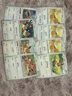 ポケモン イーブイ ブイズ 進化系 20枚セット 11 - メルカリ