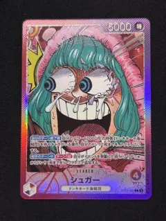 2026年最新】シュガー リーダーパラレルの人気アイテム - メルカリ