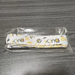 King & Prince キンプリ なにもの特典 ネックストラップ②